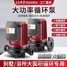 ů��ѭ�h�õ�ů�؟ᳬ�o���ܵ�����ˮ��220V����ȫ�Ԅ�ѭ�hˮ��