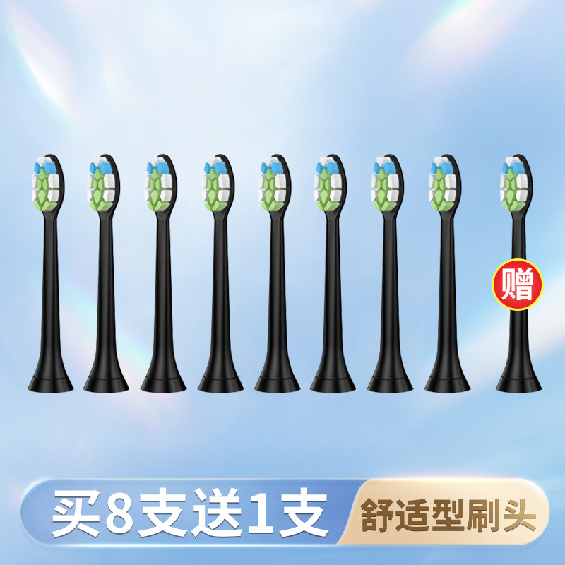 (보통) 블랙 오리지널 컴포트 타입 9 피스