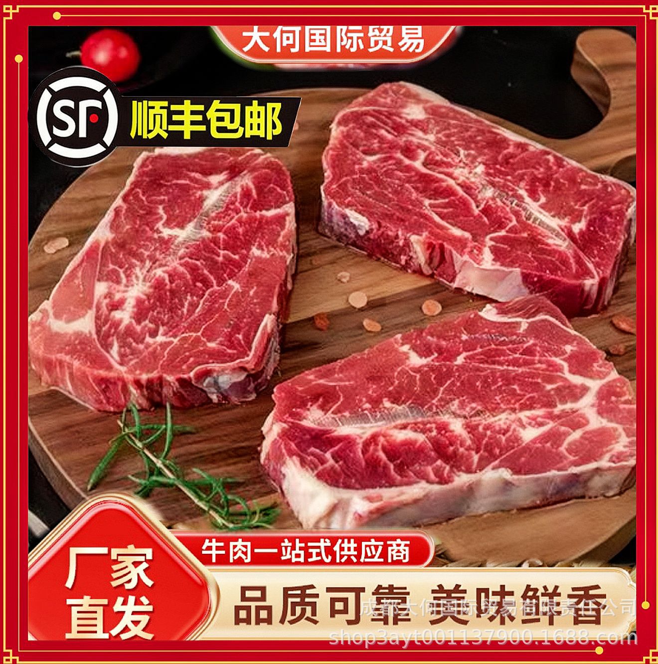 阿根廷1920厂谷饲牛板腱牛排牡蛎肉健身口粮烤肉批发商用冷冻牛肉
