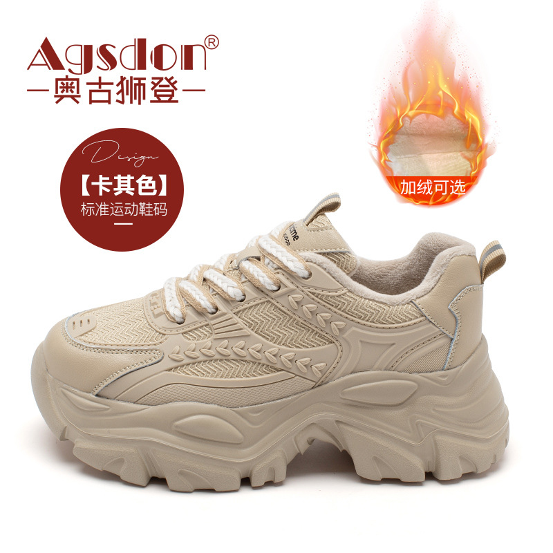 Zapatos Deportivos Augusden para Mujer, Primavera 2026, Nueva Moda, Plataforma, Suela Gruesa, Casuales, para Correr, a la Moda