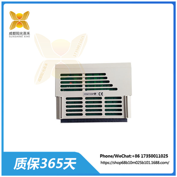 5X00357G04  分散式控制系统