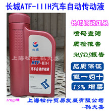 LATF-IIIH܇ԄӂҺ׃I܇ϵy900Ͱ