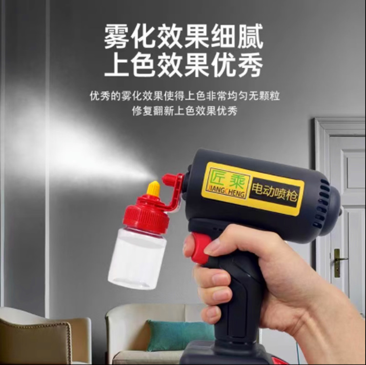 Suitable for Adjustable Electric Spray Gun Furniture Repair and Touch-Up Tools Lithium Battery Spray Machine Multi-Purpose Wireless Spray