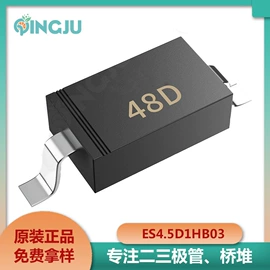 整流二极管;TVS二极管;N沟道