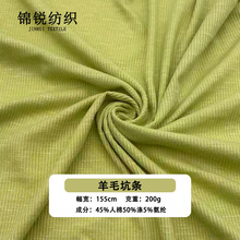 200g��ë�ӗl�񹝿ӗl�_�y���ĸߏ���ë��ᘿ�����