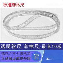 �߾��ȷ��ֳ� ܛ�� ͸����  ��߅�̶� С�̶Ȟ�0.1mm 0.5mm