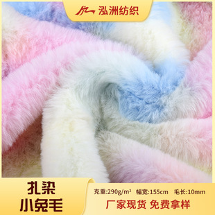 �F؛ ��ȾС��ë PV�߲ʝu׃ɫ�q �Ų��Lë�q ����ë��߷��b����