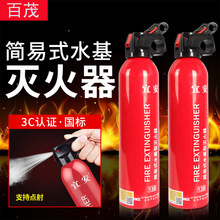 Car Warning Sign, Vehicle-Mounted Tripod with Led Lighting, USB Charging Port, Three-In-One Triangular Warning Sign