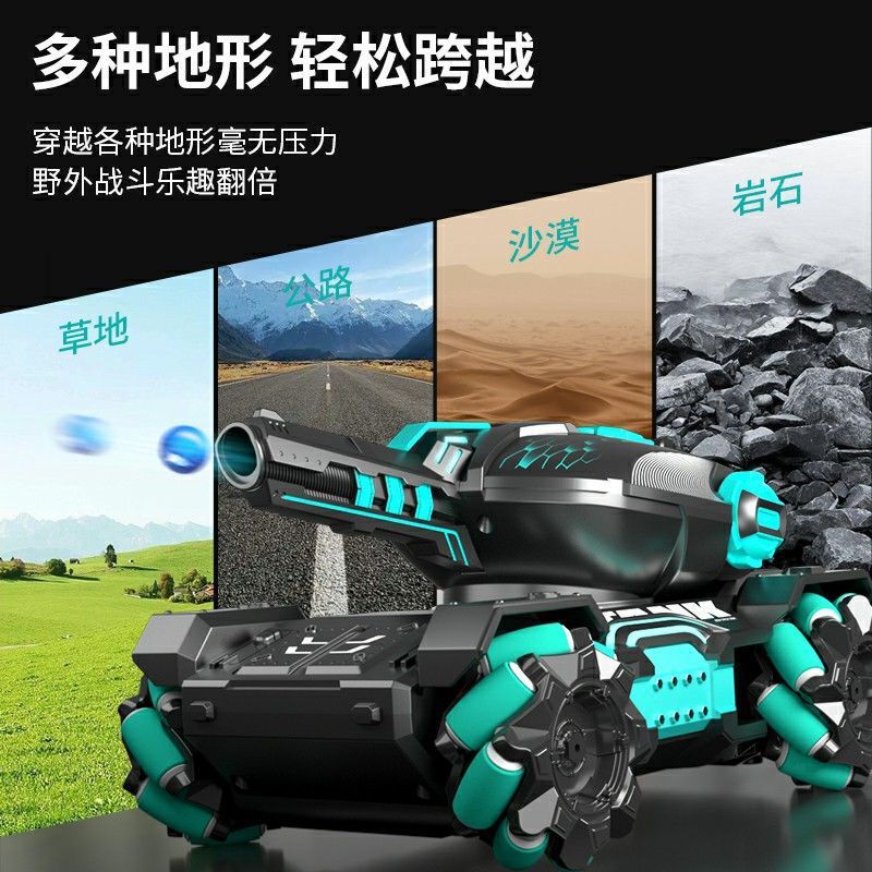 Control remoto lanzamiento bomba de agua tanque coche gesto inducción control remoto coche tracción a las cuatro ruedas fuera de carretera carga juguetes para niños al por mayor transfronteriza