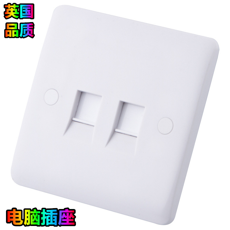 英标英式英国英规 数据电脑开关插座 UK 2 GANG RJ45 DATA SOCKET