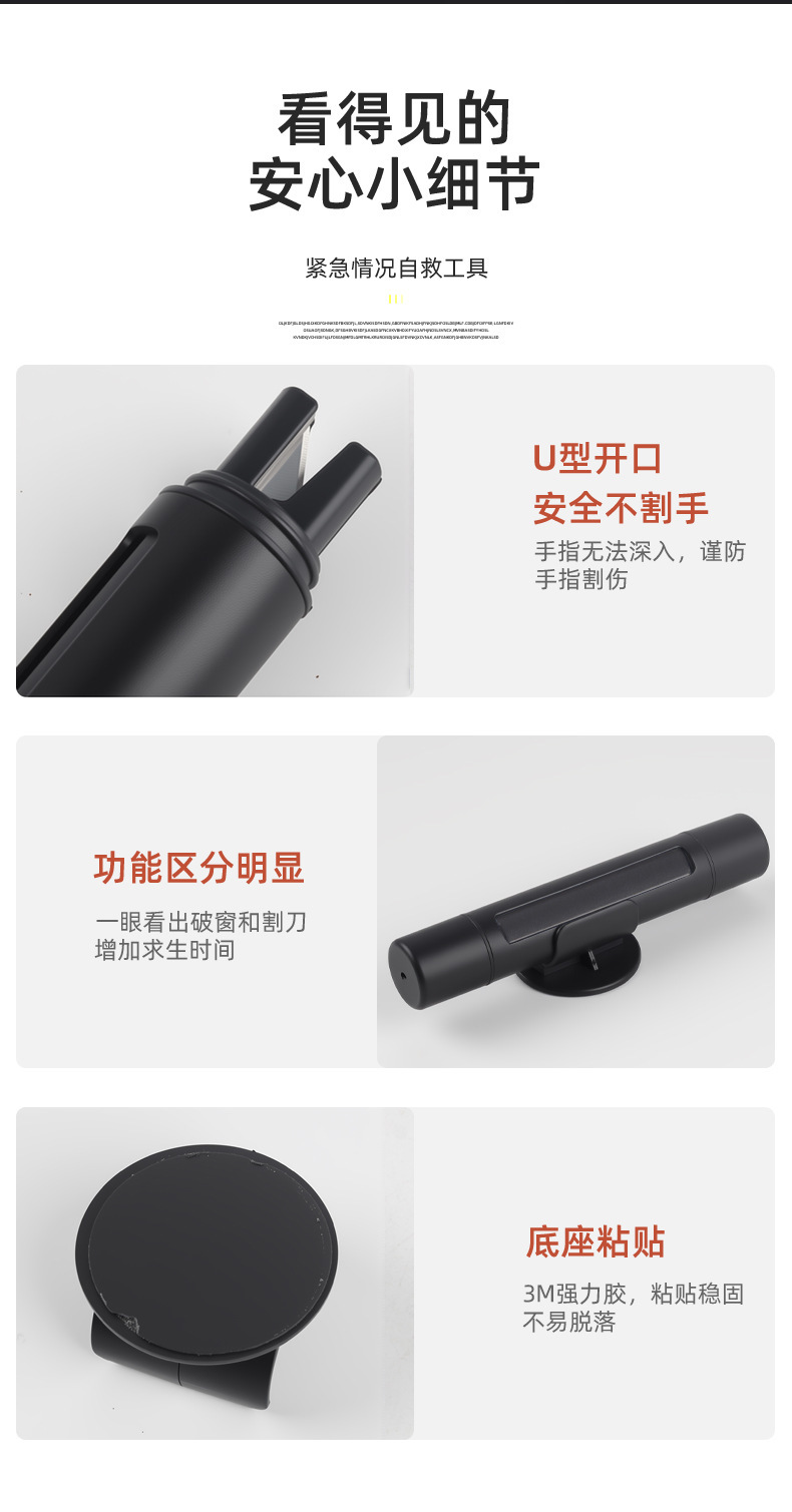 Car Window Breaker, Multifunctional Parking Sign, Safety Belt Cutter, Emergency Escape Tool, Mini Car Safety Hammer