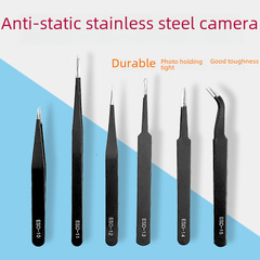 Stainless steel tweezers 1.0mm, yellow 6-piece set, bag, machine tool, bird's nest tweezers, eyelash extension kit