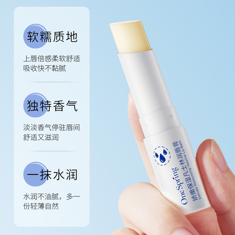 Yizhichun Vaseline Lip Balm hidratante cuidado de los labios hidratante labio anti-agrietamiento peeling lápiz labial base lápiz labial