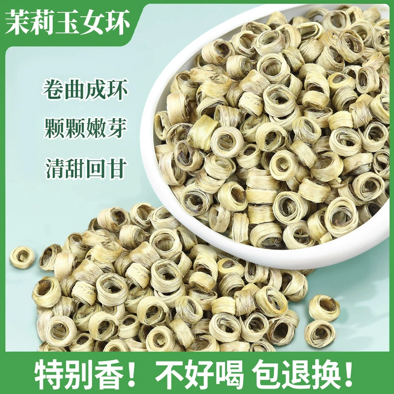 2024 Новый чай Жасминовый чай Нефритовое кольцо Белое нефритовое кольцо Устойчивое к пеностойким чаем Гуанси Хэнсянь Жасмин Зеленый чай