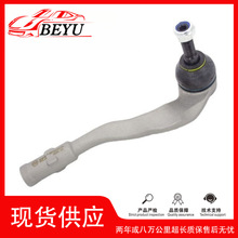 跨境爆款招代理BEYU球头Ball joint 适用于B8/Q5 8K0422818B