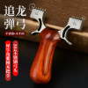 Slingshot with flat rubber bands, street Olympic handle sandalwood, new collection