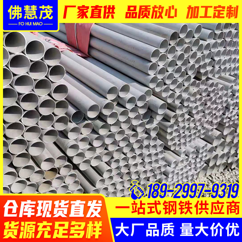 东莞厂家批发高锌层大棚管消防管dn100焊管6m接头镀锌圆管