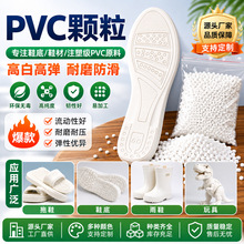 ������ϩ����������ȫ�°�ɫPVC�����w����Ьˮ��������zԭ��