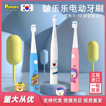 ࣘ���pororo��ͯ늄���ˢ����Qˢ�^���R˹��ܛë���ʽ��ˢ