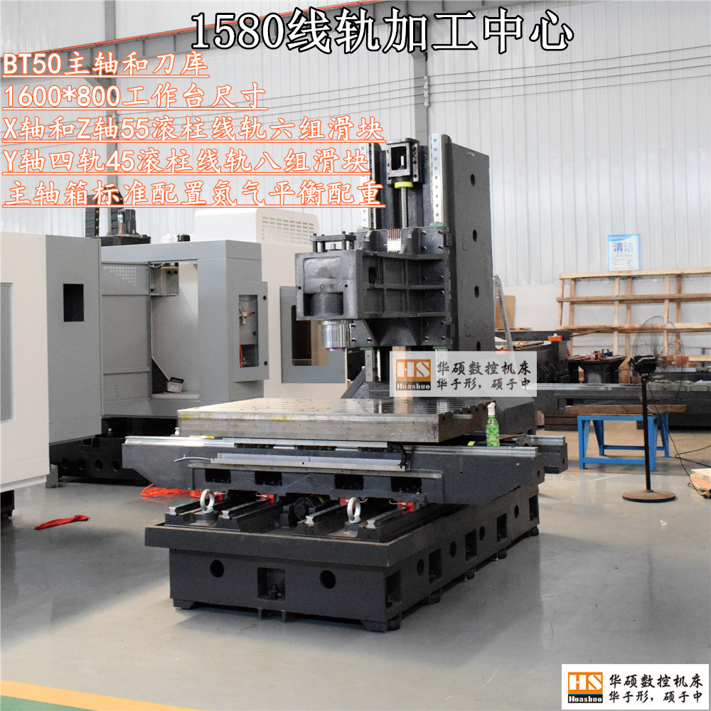 数控机床厂家供应加工中心光机线轨加工中心光机