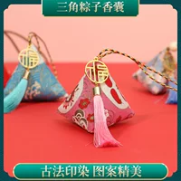 Весенний фестиваль саше для печати логотипа шаблон Подарочная коробка DIY Материал пакет саше готовая полынь Саше деятельность материал