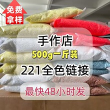 500g��������ֱ��DIY ƴ�����ں϶�MARD�ſ�ͬɫƴ���ֹ� ���ϰ�