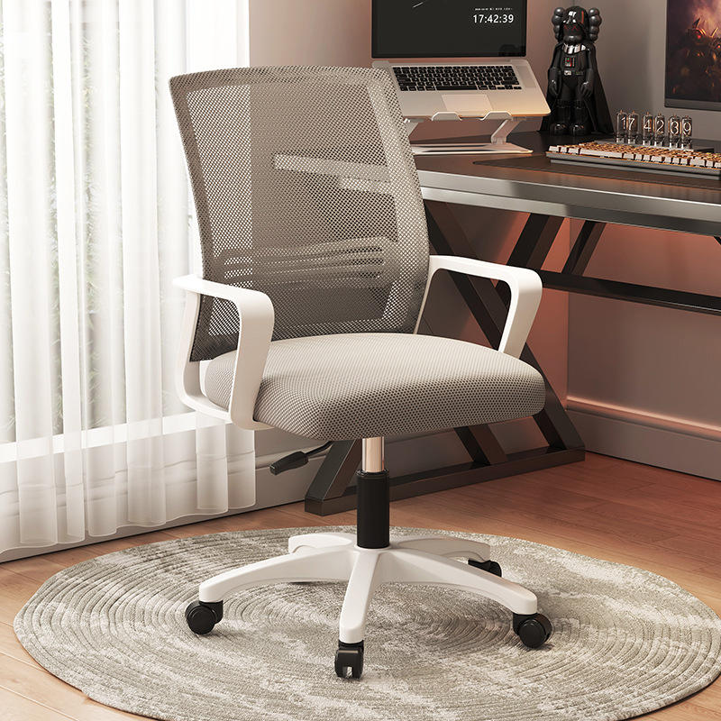 Computer Chair Dormitory Lift Chair Conference Chair Comfortable Sedentary Backrest Mesh Chair Home Seat Office Office Chair