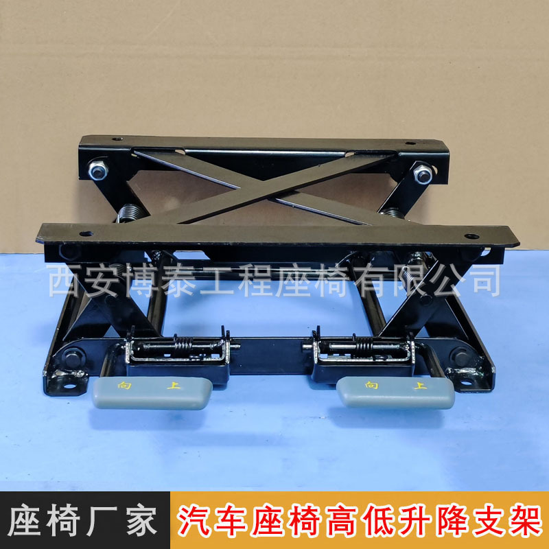 Base de soporte de ajuste de elevación del asiento del conductor principal y coconductor del automóvil para camión de caravana inclinable para la modificación de suministros de automóviles