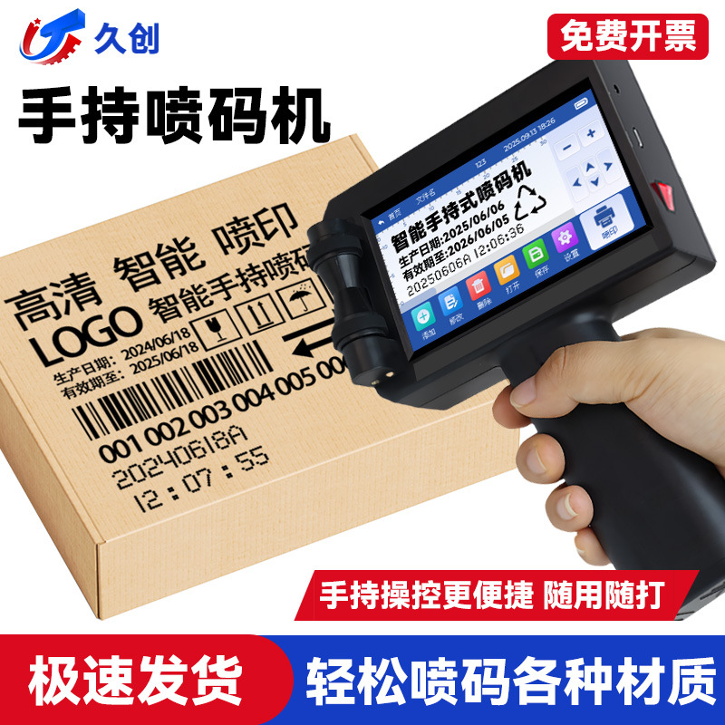 Impresora de inyección de tinta portátil Jiuchuang, codificador de fecha de producción pequeño y portátil, máquina de escribir, patrón de texto, código QR