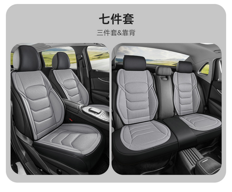 2026 New Model All-Season Universal Hot-pressed Leather with Honeycomb Mesh Multi-Piece Car Seat Cover Set