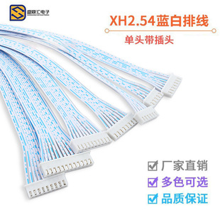 XH2.54mm���Ӿ�2p3p4p5p6p7p8p9p10p12p�t���{���ž����^�ž����^