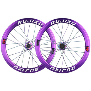 120-Spoke Ruijianson Folding Wheelset 20inch Disc Brake 451/406 Frame Height 40mm