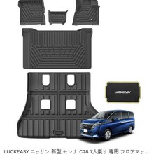 �m���NISSAN c28 8��23�����{TPE�_�| 3Dȫ�����|�����|