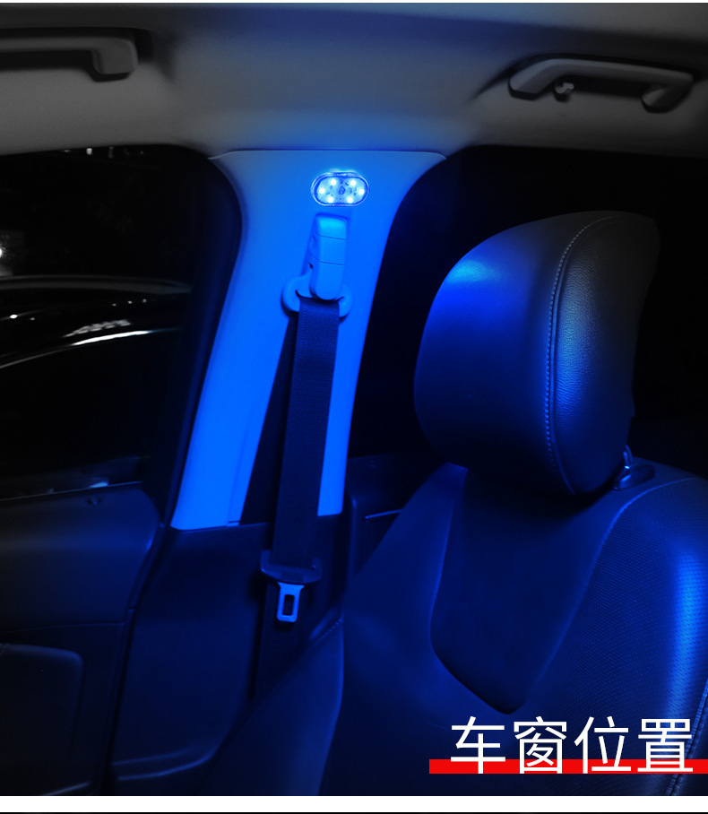 Car atmosphere light touch light car tail box lighting car touch sensing reading LED retrofit light in stock