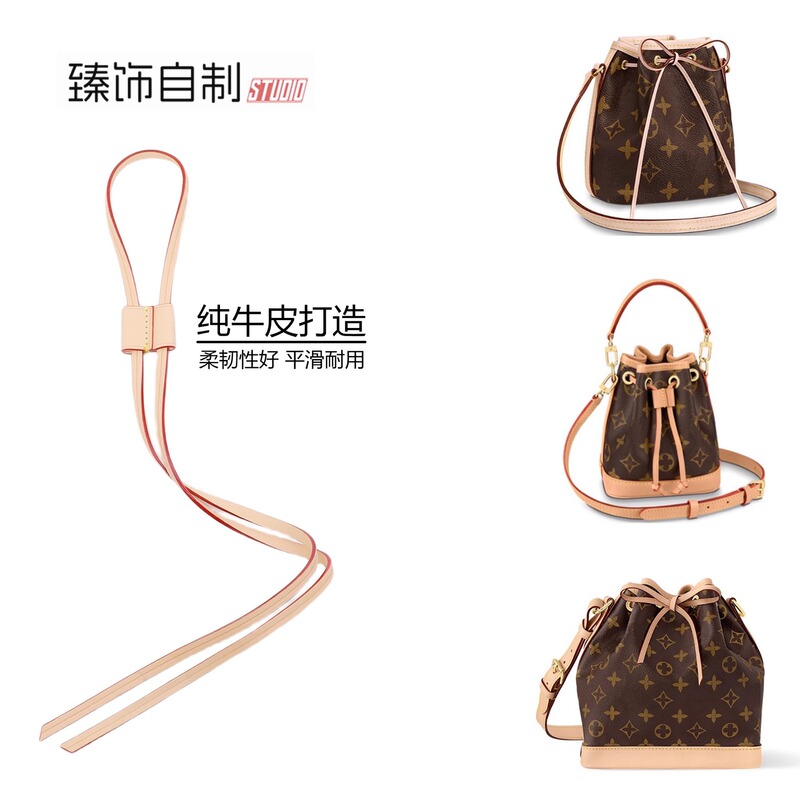 Suitable for Lv New and Old Nano Noe Presbyopic Mini Bucket Bag Drawstring Drawstring Noe Bb Rope Lock Block Accessories