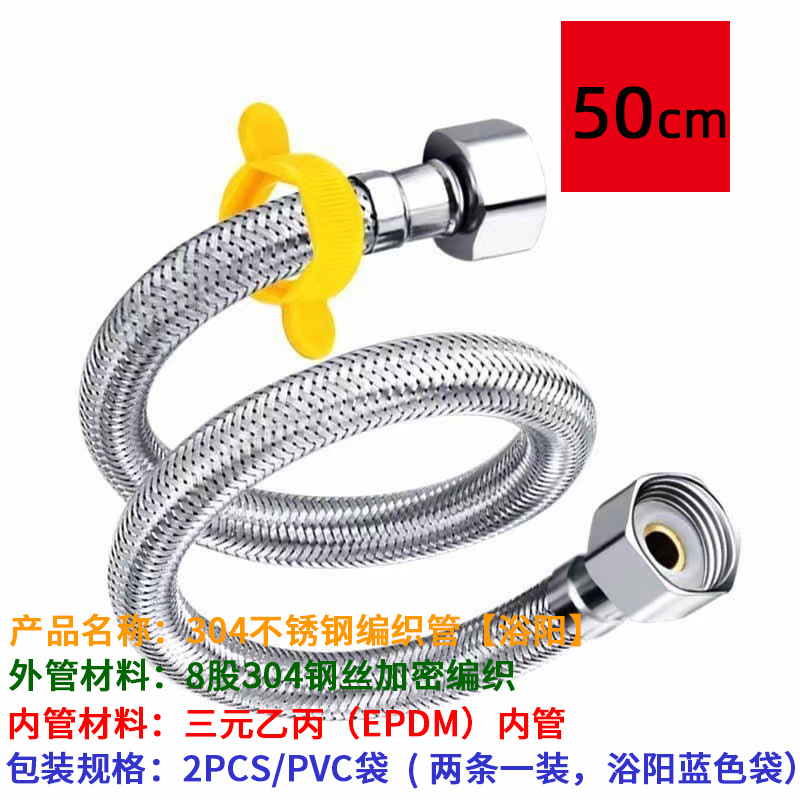 Tuyau à double extrémité en fil d'acier inoxydable 304 ◆ 50 cm [capuchon en acier galvanisé]