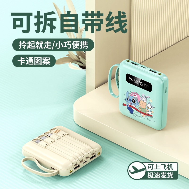 卸売漫画パワーバンク 20000 mAh 大容量コンパクトポータブル電源ギフトプリントロゴ|undefined