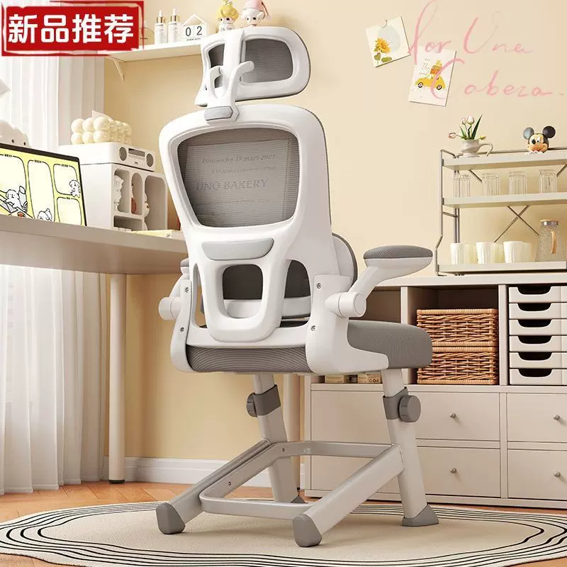 青年高初中学生写字书桌椅子升降人体工学电脑椅子儿童学习椅家用