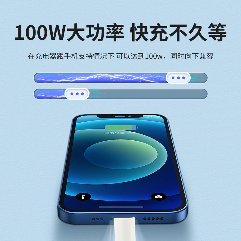 ダブルヘッドtype-c 100w充電ケーブル急速充電tpcはアップル13/14 iphone15携帯電話ケーブルを適用する|undefined