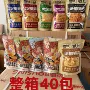 庙街城隍庙烧烤娃娃机锅巴