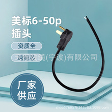 �����l늙C���^�� ��ʽ��о6-50P�����Դ�� ���I��늲��^