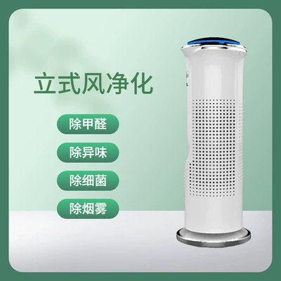 Manufacturers of Intelligent Car Air Hava təmizləyiciləri
