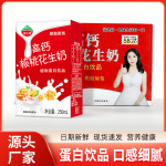 源头工厂 量大价优 品质保证 现货速发 售后无忧核桃花生奶