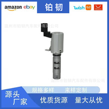 15330-40020 15330-40030�����ڷ�����Ϳ��Ʒ� VVT��