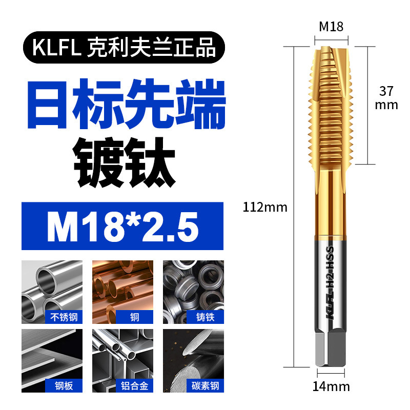KLFL チタンコーティングスパイラルタッピン、コーティングされた先端タッピン、ステンレス鋼、金含有鋼、高硬度|undefined