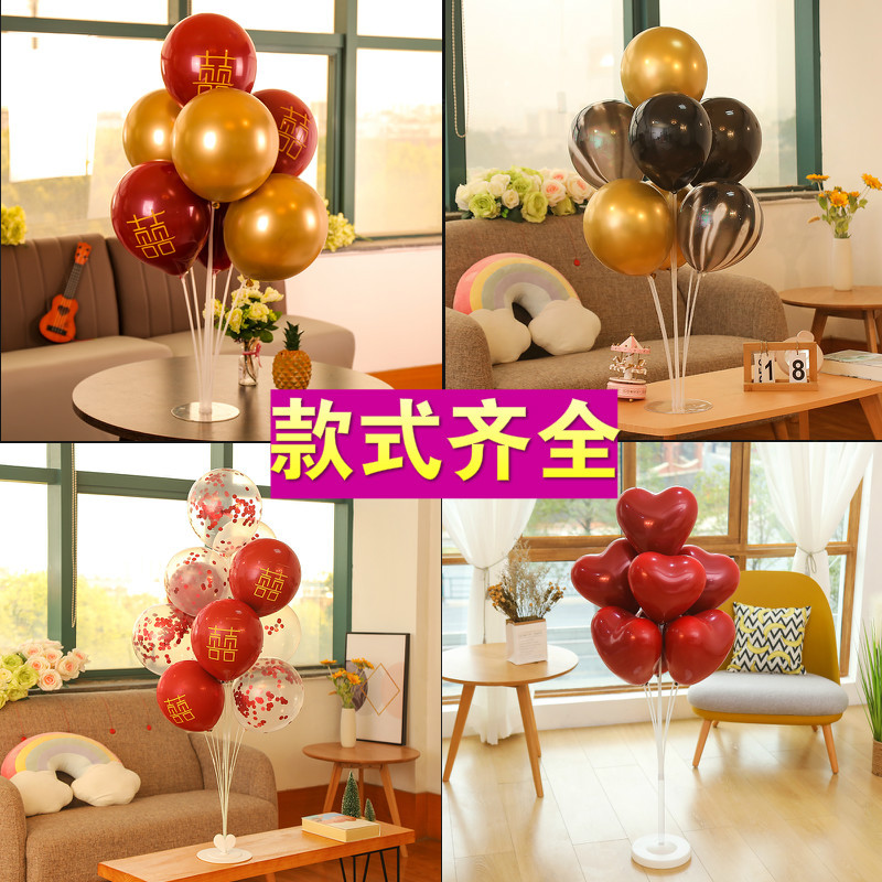 Balloon Stand Pole Floor Decor for Birthday Party, Engagement, Wedding Room