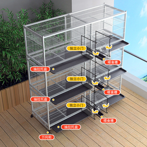 Pigeon cage home breeding paired cage pigeon special meat pigeon breeding cage professional large ingot pigeon cage