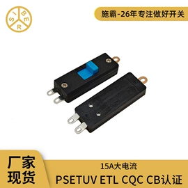 船型开关;灯头、灯座;按钮开关