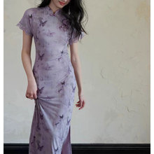TYAN【梦蝶】国风新中式紫色蝴蝶旗袍连衣裙
