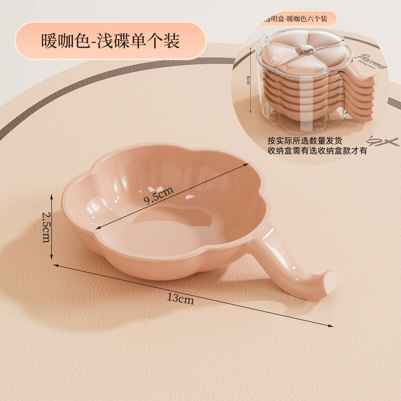 高颜值蘸料碟套装塑料可爱二合一碟子花朵酱油醋骨碟蘸酱碟收纳盒|undefined